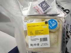 -鲍师傅糕点(国金街店)