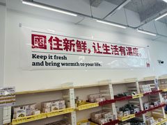 -来噻布布 Lets BUBU