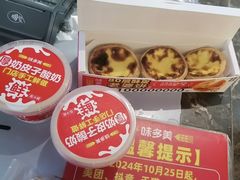 -味多美蛋糕(阜成门店)