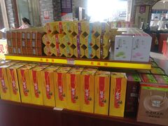 -冠素堂观音饼(朱家尖码头店)