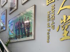 -美可普口腔医院(东街分店)
