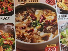-嘉和一品粥(魏公村店)