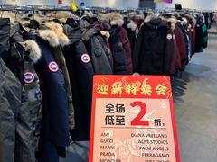 -成都银泰中心in99