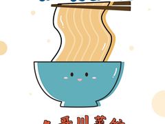 -冬哥川菜馆(十梓街店)