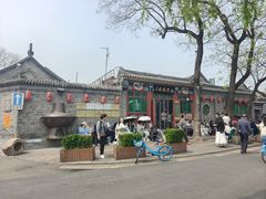 -南门涮肉(后海店)