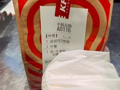 -肯德基(东门中店)