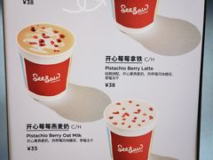 -Seesaw Coffee(上生新所店)