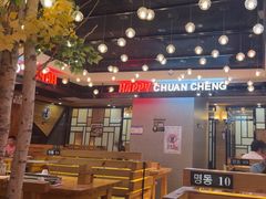 -明洞串城·烧烤·延边朝鲜族烧烤串专门店(景田店)