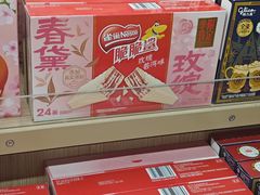 -盒马鲜生(宝地店)