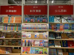 -当当书店(国泰广场店)
