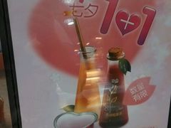 -鲜芋仙(群光广场店)