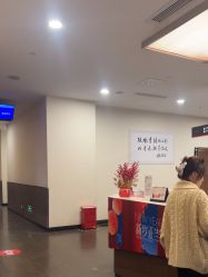 -上海玫瑰医疗美容医院