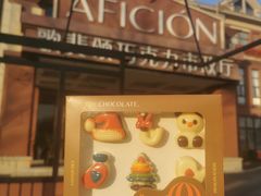 -歌斐颂巧克力小镇