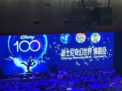 -交通银行前滩31演艺中心