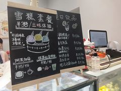 -歎雪糕低糖低脂Gelato冰淇淋