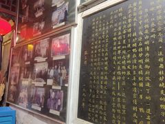 -利群烤鸭店(前门店)