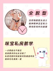 点击看大图 -咪咪比基尼脱毛专业店