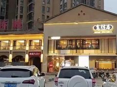 -老灶屋(金侨城店)