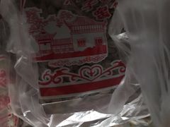 -苏州蜜饯门市部