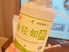 -果呀呀(国金街店)