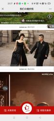 点击看大图 -青禾蒙娜丽莎婚纱摄影(武汉总店)