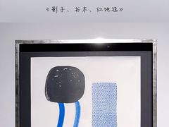 -艺仓美术馆