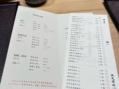 -小十Omakase(地王大厦店)