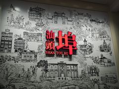 -汕头开埠文化陈列馆