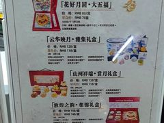 -嗒令甜品·主题融合料理餐厅(首座时代店)