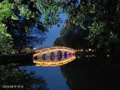 -星湖旅游景区七星岩