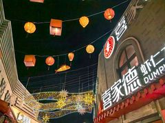 -龙湖星悦荟(颐和店)