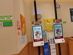 -德克士(腾达店)
