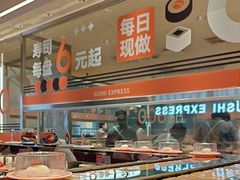 -争鲜回转寿司(中街大悦城店)