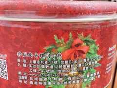 -珍妮曲奇聪明小熊(尖沙咀店)