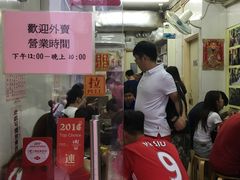 -添發碗仔翅美食