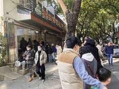 -杨招娣糕点(装驾桥巷店)
