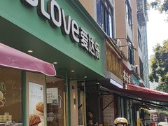 -爱达乐面包生日蛋糕(锦兴店)