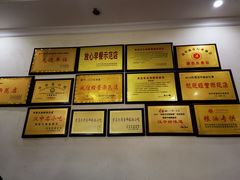 -周家大辣椒面皮(中山街店)
