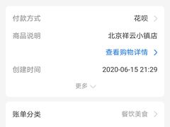 -奈雪的茶(中粮祥云小镇店)