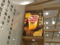 -厝内小眷村(福州永嘉天地店)