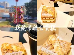 -吉森Bakery(教育路店)