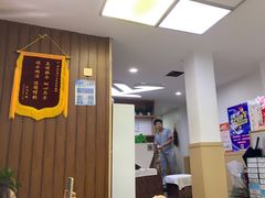 -郑远元专业修脚房(晴川街店)