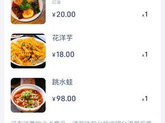 -艺味深尝(云锦路店)