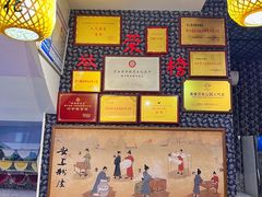 -安上粉皮.非遗手工小吃(骑龙巷店)