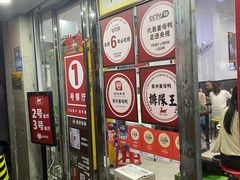 -斯丹姜母鸭·古法干香(涂门街总店)