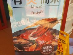 -七欣天香辣蟹火锅(海门解放中路店)