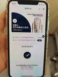 -和颜一美轻医美连锁