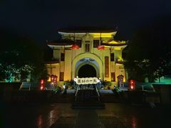 -东西巷