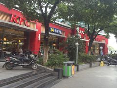 -肯德基(欣旺店)