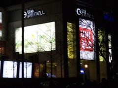 -银座mall(东直门店)